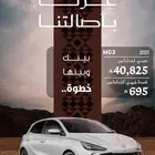 ام جي 3 2025 - ارخص سعر سيارة في السوق