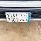 لوحه نقل اختصار اسم البراء او ابراهيم