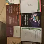 كتب شريعه ( دراسات اسلاميه )