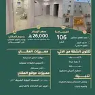 للايجار شقة 3 غرف في بني بياضة