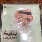 كستات نوادر بقراطيسها