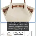 شنطه jw شبه جديده