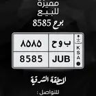 لوحة مميزة