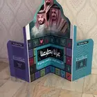 ستاند فلين لليوم الوطني ب 220