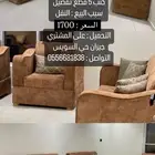 طقم كنب للبيع