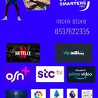 (Iptv عروض اليوم الوطني افضل سيرفر