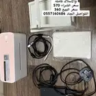 طابعه