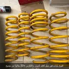 يايات للاند كروزر  2022