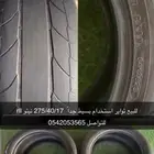 كفرات