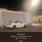 كروز من شفروليه موديل 2013