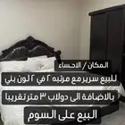 غرفة نوم