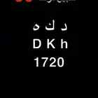 لوحة للبيع