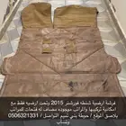 فرشة شنطه فورشنر 2015 وتحت