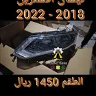 شمعات اكس تريل التيما فتك DEPO