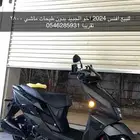 افنس 2024