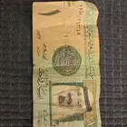 ريال سعودي قديم الملك عبدالله مجموعة اقل 1500
