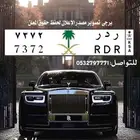 لوحه مميزه ر د ر 7372
