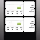 تذكرتين جنب بعض كاس القارات