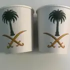 توزيعات اليوم الوطني