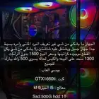 بيسي قيمنق