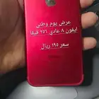 عرض يوم وطني ايفون جالكسي  تاب