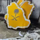 مجسمات العيد الوطني