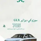 سوزوكي ديزاير 2025 فل كامل - 785 شهريا بدون دفعه اولى