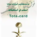 تصميم مجانا من الحساب