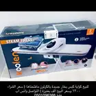 كواية بخار كبس