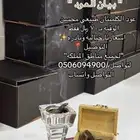 عود وبخور