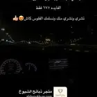 بيع حلال تابي