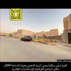 للبيع أرض سكنية بحي المربع الذهبي بعنيزة