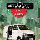 سوزوكي إيكو 2025 فان