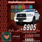 زد اكس مجيددبل وبدون -اقوى عروض اليوم الوطني-الجملةوالشركات