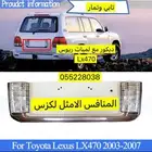 ديكور مع لمبات ريوس Lx470