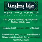 SFevent  تنسيق الأفراح والمناسبات بالمنطقة الشرقية
