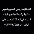 سيارة