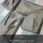 ابواب كامري 2007 2011