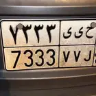 لوحة مميزة للبيع