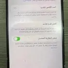 ايفون 13 برو ماكس