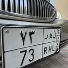 لوحه ثنائية جميله بالأحساء