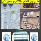 ارض تجارية للبيع بحي الحمرا مقابل قصر الامير سلطان