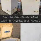 أغراض للبيع