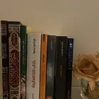 كتب رائعة ومتعددة