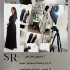 ادارة شويل ميديا