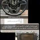 طارة و شاشة كابرس للبيع