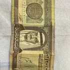 ريال الملك فهد