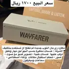 Rayban Meta wayfarer - ري بان ميتا ويفر.