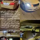 لكزس 2005 جي إس