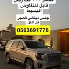 جمس دينالي موديل 22 قصير